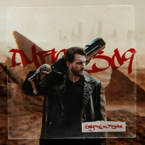 Emigrant on Tatooine