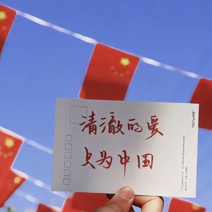 烈火征途