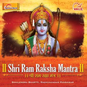 Commentry, Ram raksha stotra, dhyanam