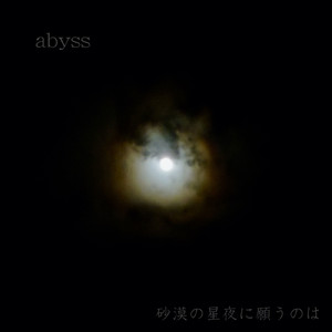 abyss