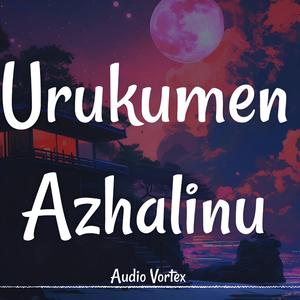Urukumen Azhalinu (Nostalgia)