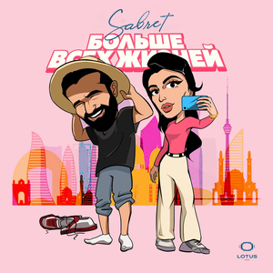 Bolshe vsekh zhizney