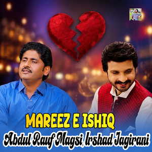 Mareez E Ishiq