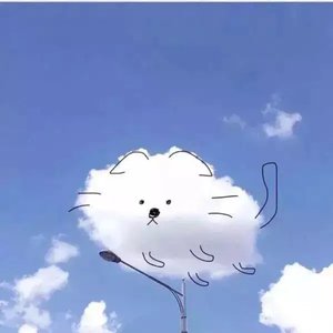 火苗