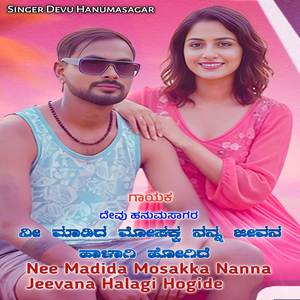 Nee Madida Mosakka Nanna Jeevana Halagi Hogide
