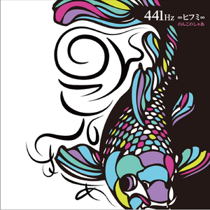 美しい術 (Beauty Skill)