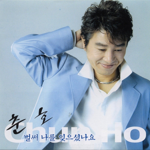 얘기할 수 없어요