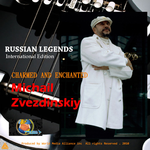 Очарована, околдована