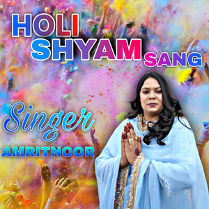 Holi Shyam Sang