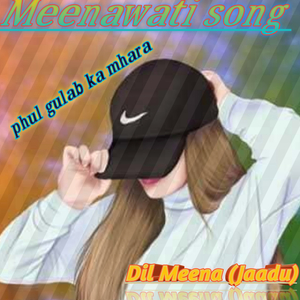 phul gulab ka mhara