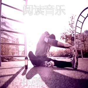 一尘不染温泉印象数