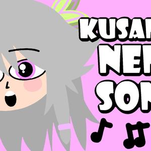 Kusanagi Nene Song