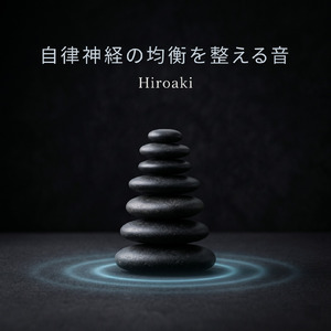 大脳皮質の過活動を抑える