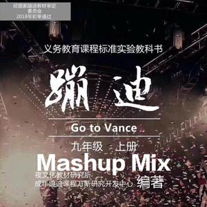 Ben Cocks-So Cold & Rockin Fire（Scale Bootleg）