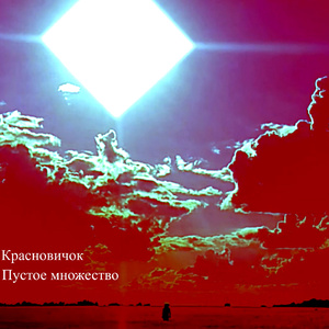 Аномальная активность