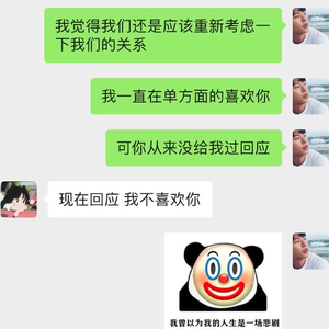 她不一样prod. YUSENISHERE