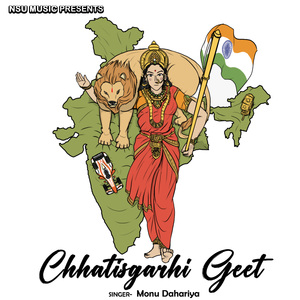 Chhatisgarhi Geet