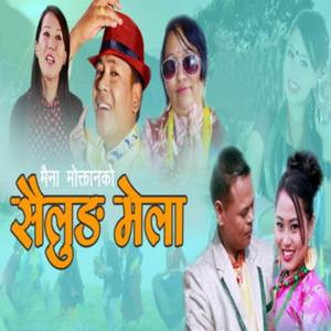 Sailung Mela Chyakhama