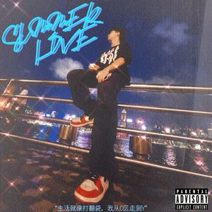 夏.愛SUMMER LUV(PROD.TIRED)