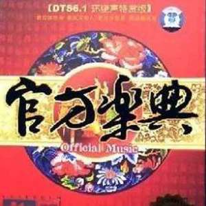 坐上火车去拉萨