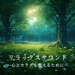 Restful Mind Journey