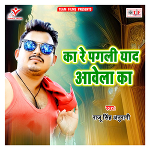 Saiyan Saach Batai