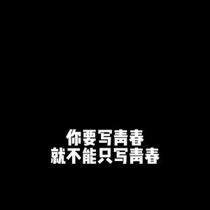 《量子纠缠的浪漫》