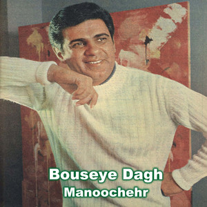Bouseye Dagh