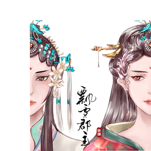 苏幕遮（Cover 张晓棠）