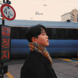 SLEET -진눈깨비