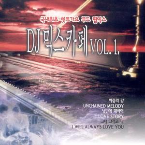 그겨울의 찻집 (那个冬天的茶屋)