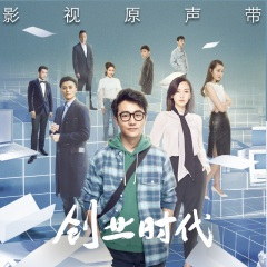 商战悬疑加爆发