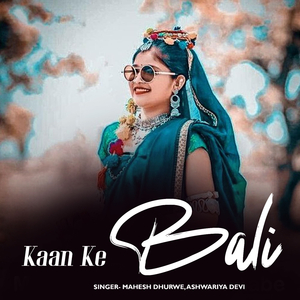 Kaan Ke Bali