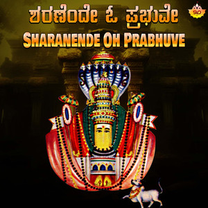 Sharanende Oh Prabhuve
