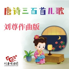 将进酒- 君不见