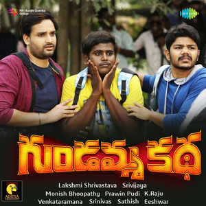 Arey Rekkalu Thodigina