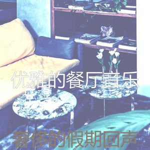 微妙的出行心情