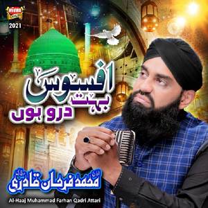 Afsos Bohat Dur Hoon