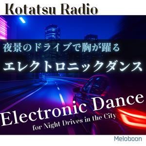 夜景オーバードライブ