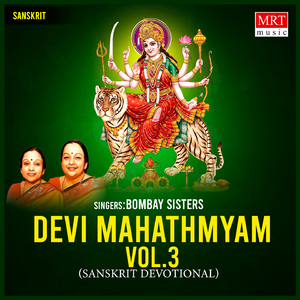 Chapter 10 Shumbha Vadha