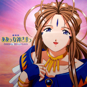 coro di dea 女神達の歌声