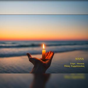 Μάνα