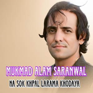 Na sok khpal larama khodaya