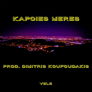 Kapoies Meres