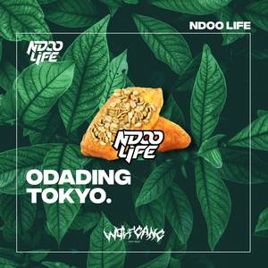 CIKARANG PUNYA ( ft radifthirteen )