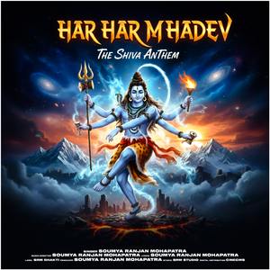 Har Har Mahadev Sambhu