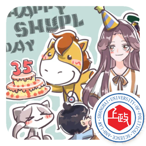 上海政法学院之歌（青春版）