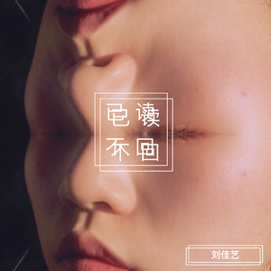 已读不回