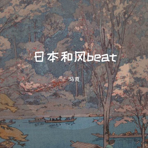 後ろに気をつけてください