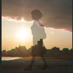 ひとりのかえりみち(SV)